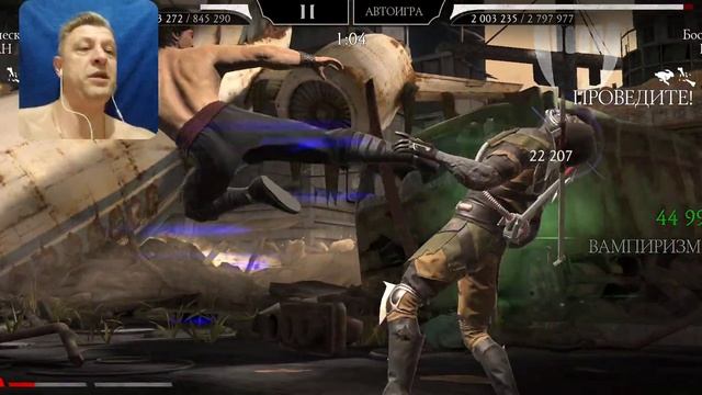 Бой - 180 Фатально Это боль и разочарование... Безумная Башня Mortal Kombat Mobile смотреть онлайн