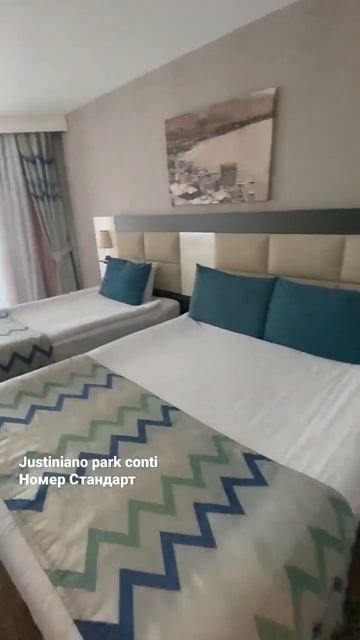 Justiniano park conti #travel #пермь #турагент #отдых #отеливсочи смотреть онлайн