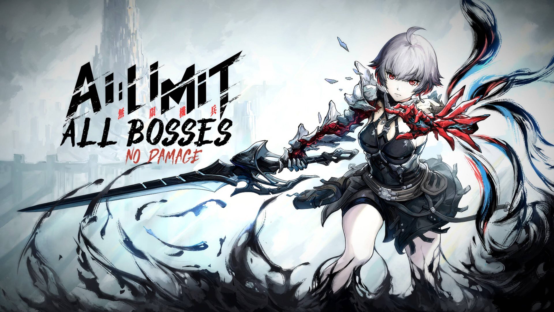 Ai Limit - Все Боссы Игры (Без Урона) смотреть онлайн