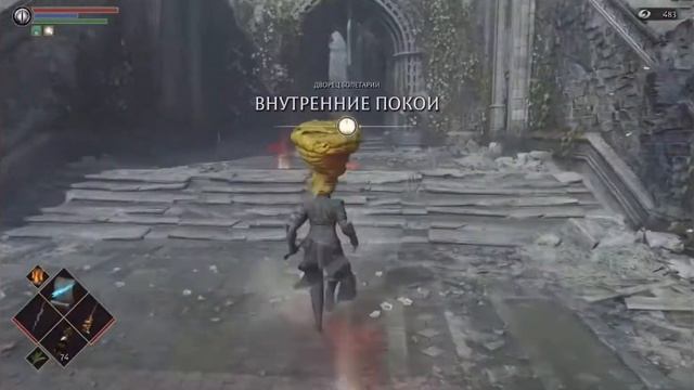 Demon Souls билд на мага