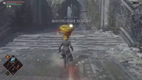 Demon souls билд на мага