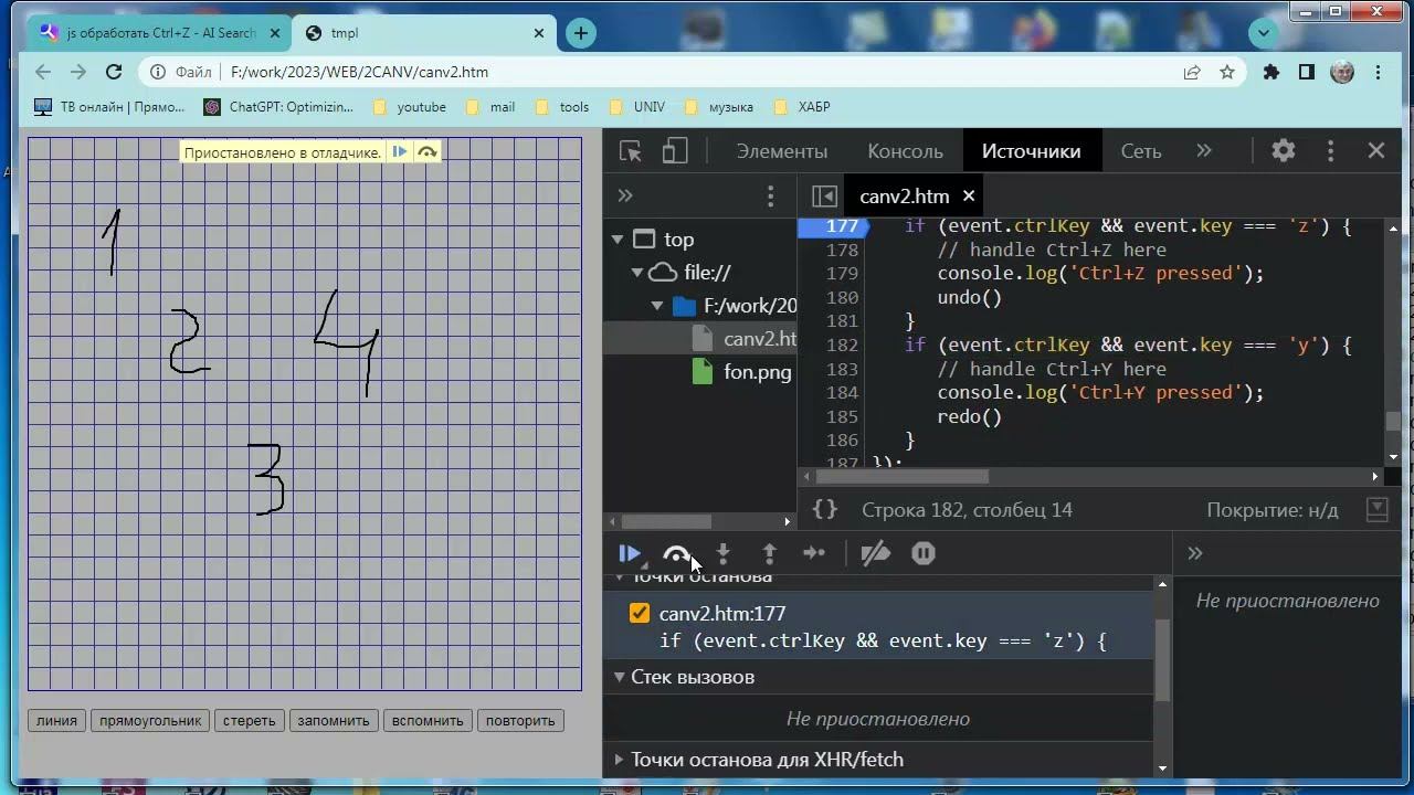 wb105 Обработка Canvas с подсказками AI ч.3 смотреть онлайн