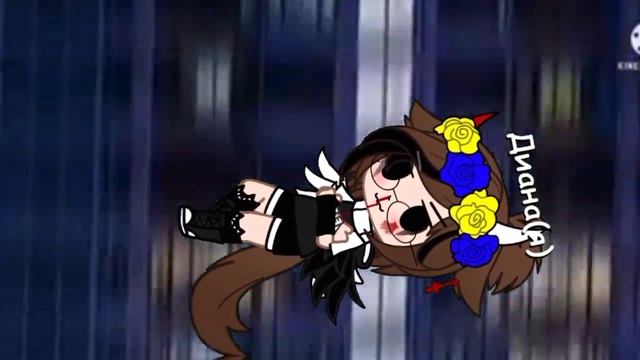 Падение с крыши 