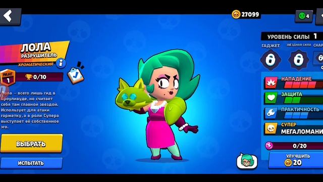 КУПИЛ БРАВЛ ПАСС!!!НОВЫЕ СНАРЯЖЕНИЯ В БРАВЛ СТАРС!!! смотреть онлайн