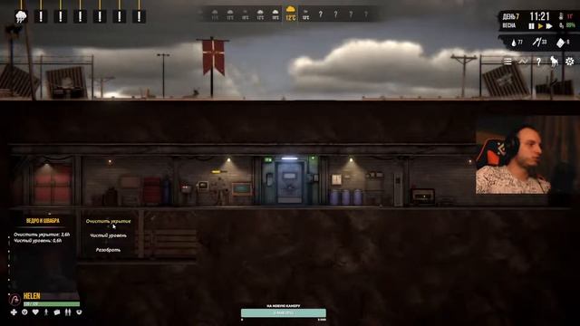 Sheltered 2. Спустя много лет. Максимальная сложность смотреть онлайн