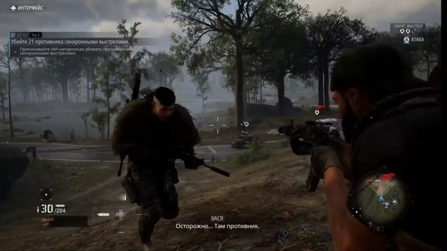 Открываем ЕМР, сердюковку, пиксельку, русскую цифру в Ghost Recon Breakpoint смотреть онлайн