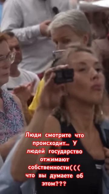 ЛЮДИ 🆘 ПОМОГИТЕ ПОЖАЛУЙСТА рассылайте пожалуйста этот ролик людей лишают собственности #новости смотреть онлайн