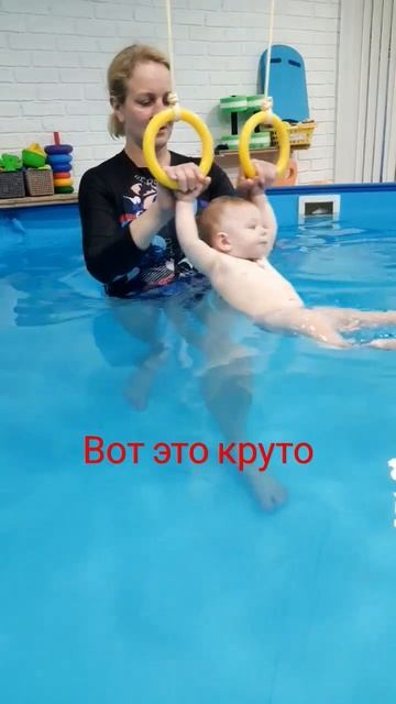 Занятия в бассейне #baby #бассейн #грудничковоеплавание #shorts смотреть онлайн