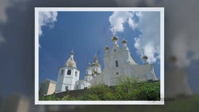 Харьков муз. и слова Игорь Фельдман смотреть онлайн