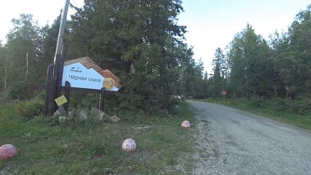 Новороссийск - Урал на авто. Что не рассказывают про Челябинскую область. смотреть онлайн