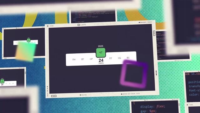 простой мини календарь на HTML | CSS | JavaScript