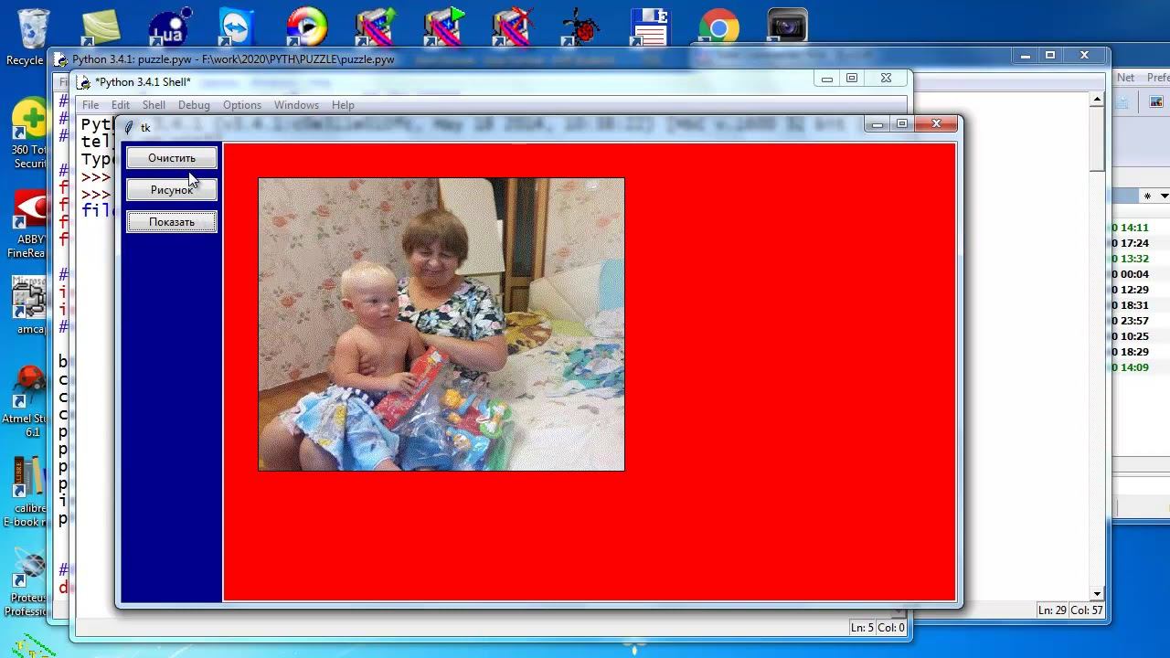 py096 Собираем пазл (canvas images tags and coordinats) смотреть онлайн
