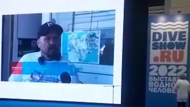 «Аква-Глобус» всегда званный гость на ежегодной выставке «Moscow Dive Show» смотреть онлайн