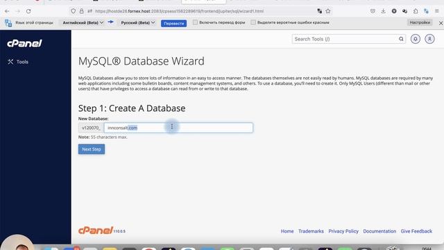 Установка WordPress, пошагово для новичков. смотреть онлайн