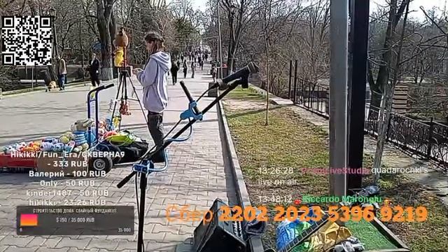Ростов-на-Дону, Уличный музыкант Busker Rostov-on-Don . 24 марта смотреть онлайн