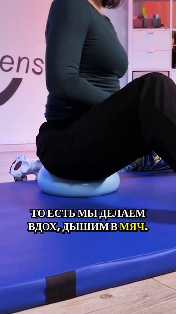 Дыхательные упражнения для мышц таза #женскоездоровье #мтд #пранаяма #мышцытазовогодна #послеродов смотреть онлайн