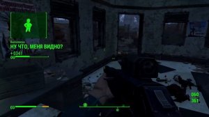 Китайская Стелс-Броня! | Fallout 4 | Creation Club