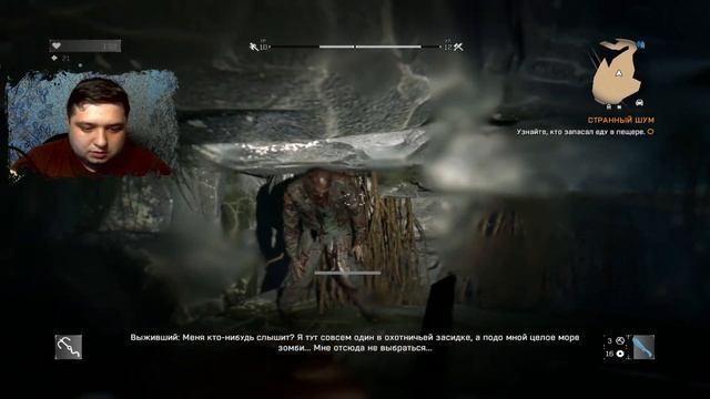 УЗНАЛ ЧТО ЗА СТРАННЫЙ ШУМ БЫЛ ИЗ КОЛОДЦА - Dying Light the following #3 смотреть онлайн