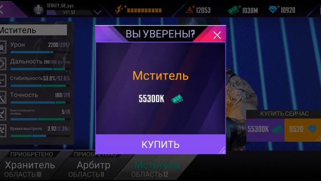 Кредо Ниндзя архив+арсенал с оружием смотреть онлайн