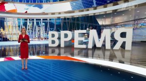 Выпуск программы "Время" от 23.04.2025