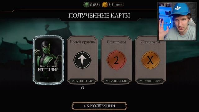ЭТО СЛУЧИЛОСЬ! ОХОТА ЗА НУБ САЙБОТОМ В НАБОРАХ КЛАССИЧЕСКИЕ НИНДЗЯ! Mortal Kombat Mobile смотреть онлайн