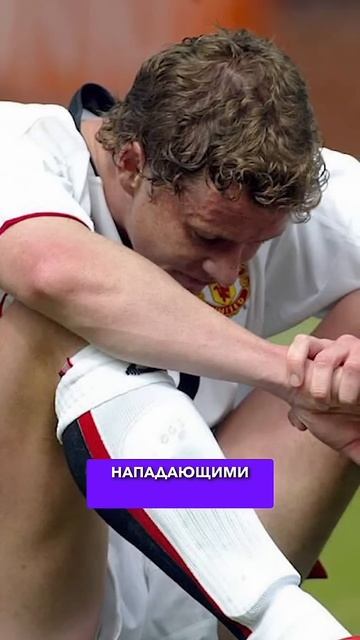 Легендарный состав МЮ 2003 #мю #мячlab #легенды #футбол смотреть онлайн