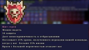 ТОП 8 ЛУЧШИХ АКСЕССУАРОВ НА ВОИНА | Terraria | Подборка