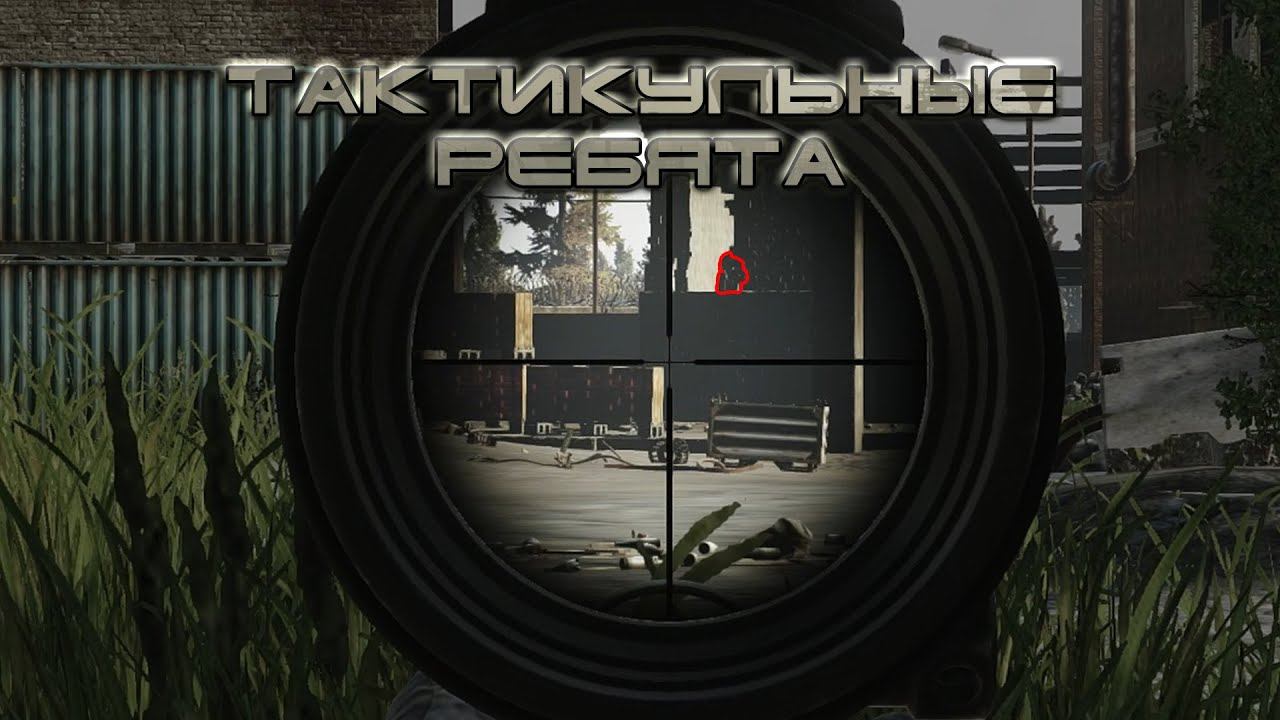 Escape from Tarkov #54 Зажали на стройке... смотреть онлайн