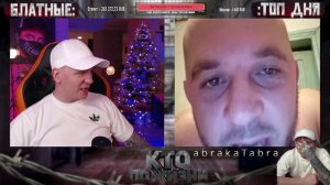 ДОБРЫЙ ВЕЧЕР.))) - КПЖ / Кто по Жизни / Чат рулетка / Виталий Реутов