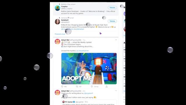 Питомцев НЕ БУДЕТ!! Последние новости от робмикс из игры адопт ми. Пиратское обновление. adopt me смотреть онлайн