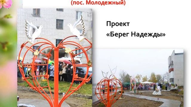 Итоги реализации грантов по благоустройству Бийска. Как было, как стало - 2014-2016 годы смотреть онлайн