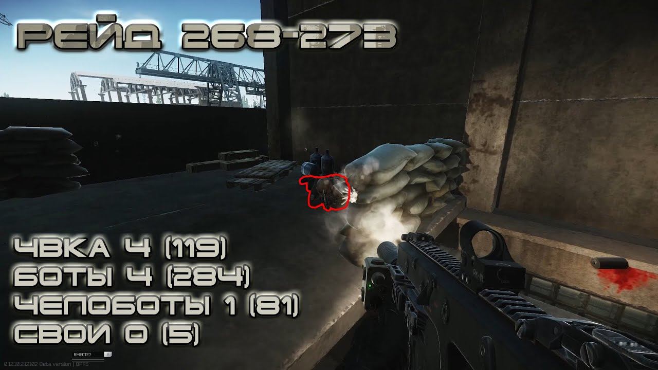 Escape from Tarkov #44 Связанный огнём смотреть онлайн