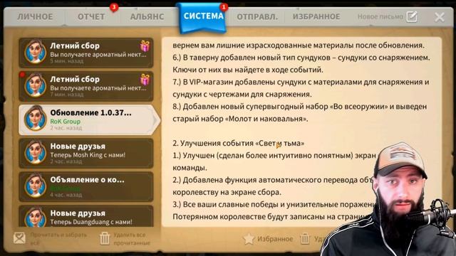 ОБЗОР ОБНОВЛЕНИЯ  ВО ВСЕОРУЖИИ 1.0.37 Rise Of Kingdoms #riseofkingdoms #friggi #riseofcivilizations