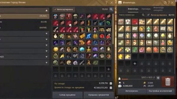 Black Desert Заточка Доспеха Мертвого бога