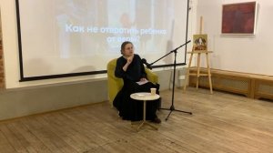 Как не отвратить ребенка от веры? | Авторская лекция | Анна Сапрыкина