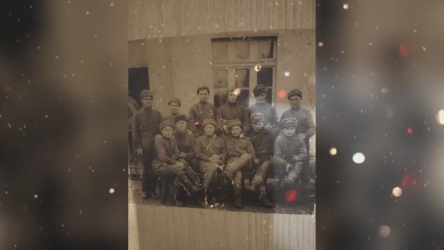 любим и помним