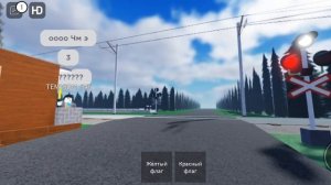 ЧМЭ3 проезжает железнодорожный переезд