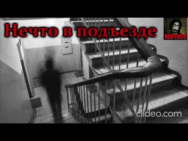 я его видел история смотреть онлайн