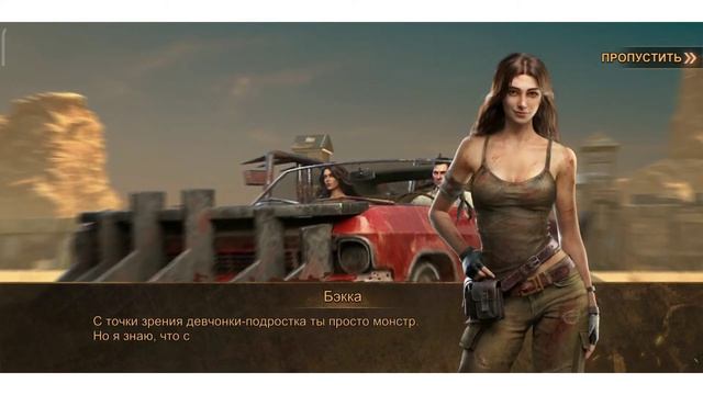 State of Survival Новое событие. Чего ожидать смотреть онлайн