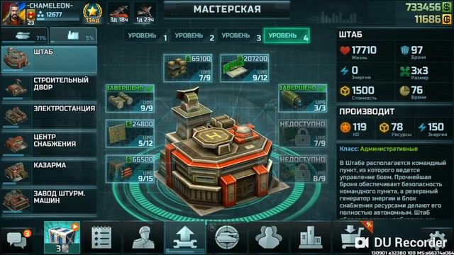 Прокачка и донат аккаунта CHAMELEON смотреть онлайн