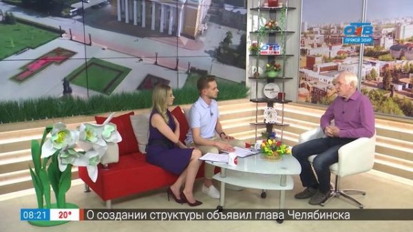 Экскурсии по Челябинску