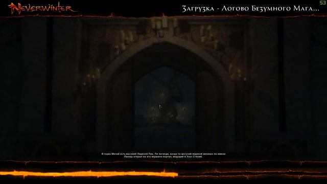 Neverwinter online | m16 | Логово Безумного Мага за 14.44 | Lair of the mad mage - 14.44 смотреть онлайн