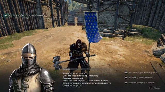 Conqueror's Blade Размещения и защита прохождения смотреть онлайн