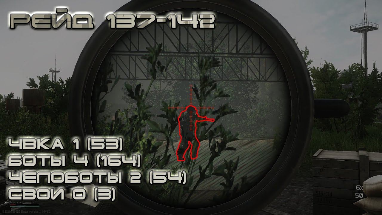 Escape from Tarkov #27 Карлсон с РПК "Резервные войны" смотреть онлайн