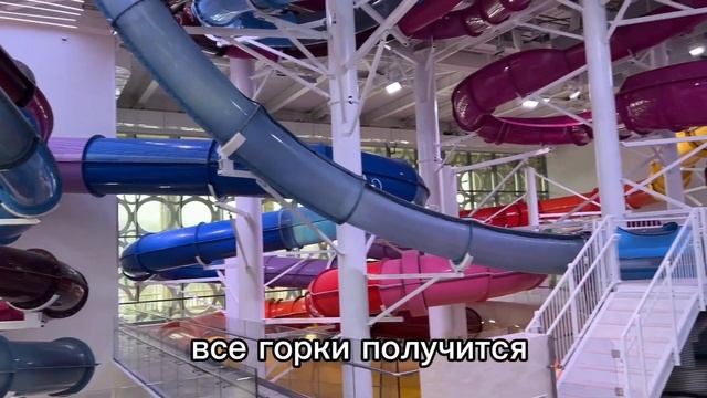 Аквапарк Лужники, подробности и цены #аквапарк #лужники #развлечения #кудасходить #москва смотреть онлайн