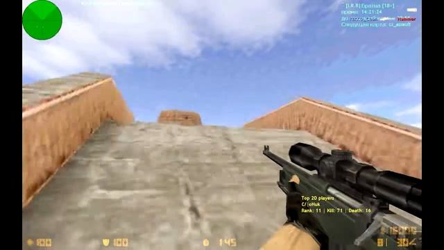 Шалим в cs 1.6 (Тащеры) смотреть онлайн