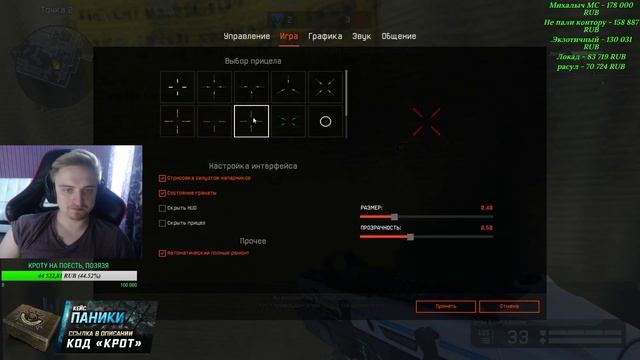 Lyon9 v zdan11/ Золотая АК АЛЬФА и Крисс с 15% скидкой в описании (КОД:КРОТ) смотреть онлайн