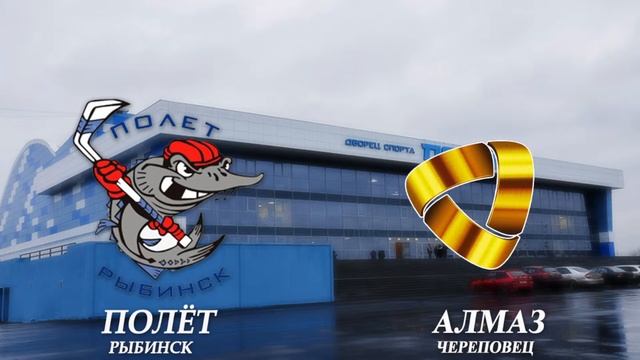 ХК Полёт 2010 - ХК Алмаз 2009 смотреть онлайн