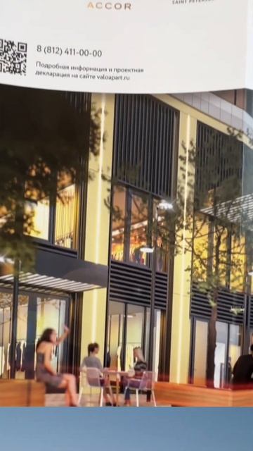 Актуальные предложения с гарантированным доходом смотреть онлайн