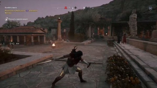 Assassin's Creed® Одиссея - Выбор Оружия